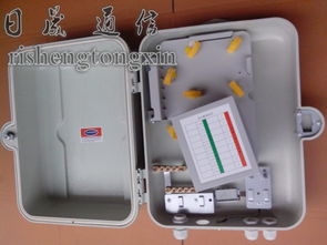 慈溪市日晟通信設備廠通信設備今日行情價格走勢與報價分析