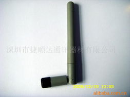 深圳市捷順達通訊器材無線網絡設備與通信設備產品目錄