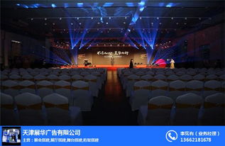 朝陽(yáng)會(huì)展會(huì)議策劃與展華廣告 費(fèi)用與服務(wù)詳解