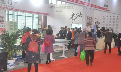 2025第二屆貴州省教育裝備博覽會 賦能未來教育，引領(lǐng)裝備創(chuàng)新