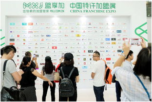 2018中國特許加盟展武漢站 參展價(jià)格、規(guī)格與服務(wù)全解析