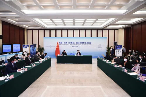 首屆中拉數(shù)字展覽會成果豐碩，效果遠(yuǎn)超預(yù)期